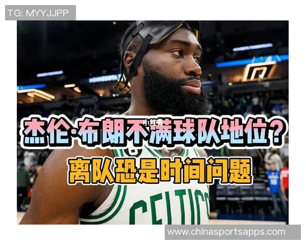 杰伦布朗半场表现不佳仅得10分3板5助攻球队需提升效率