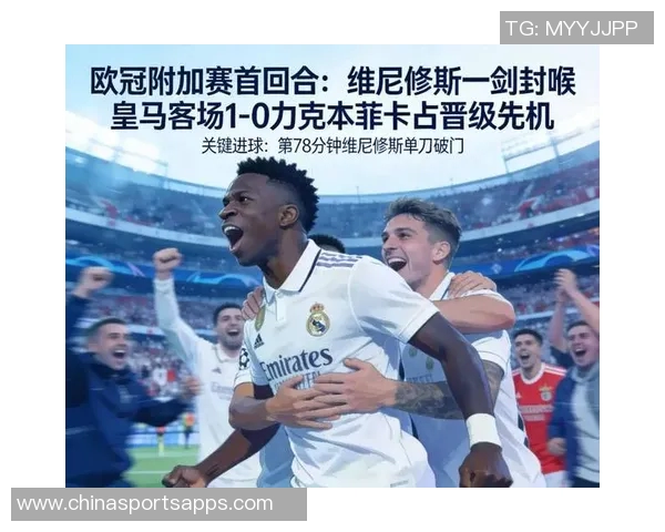 2025年点球榜揭晓本菲卡领先皇马和拜仁巴黎争夺第二位 2025年点球榜揭晓本菲卡领先皇马和拜仁巴黎争夺第二位